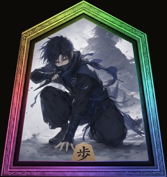影歩